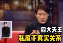 黎明爆料最新消息,娱乐圈最新动态大揭秘！