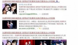 万达最新爆料新闻事件是真的吗,事件真实性引发热议
