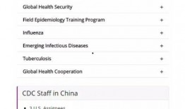 外国疫情爆料新闻